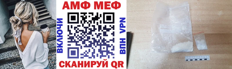 mega рабочий сайт Сердобск АМФ VHQ