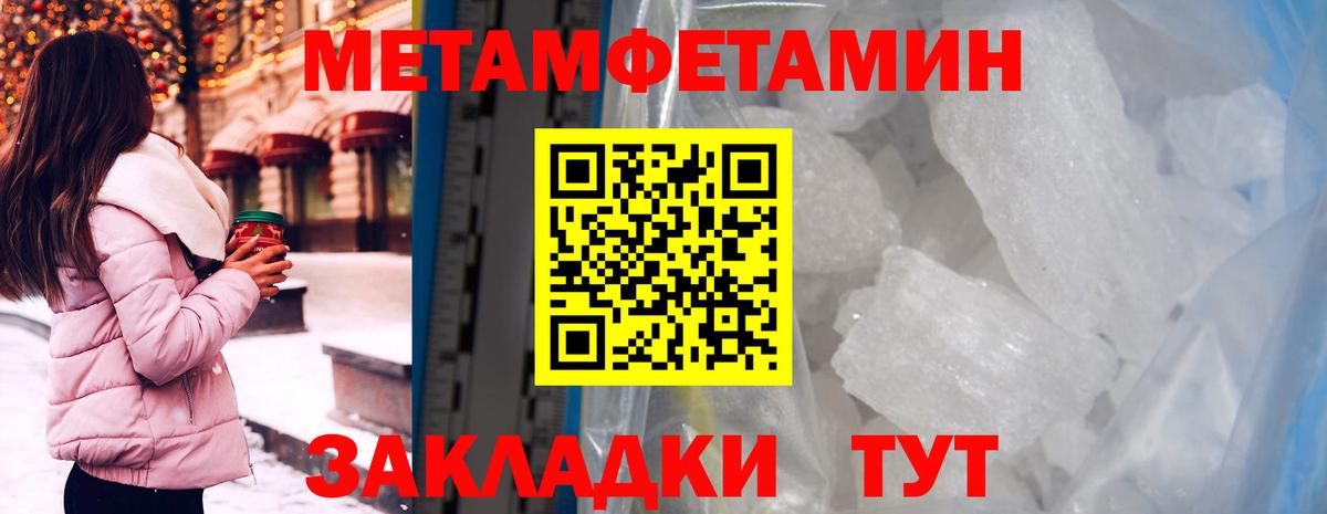 Сердобск  Amphetamine  Amphetamine  Вход с VPN  АМФЕТАМИН VHQ 