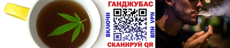 мориарти формула  сколько стоит  Сердобск  Печенье с ТГК марихуана 