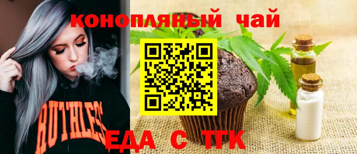 Сердобск  Canna-Cookies марихуана  Вход с VPN 