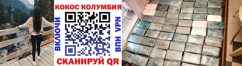 COCAIN 97%  Сердобск 