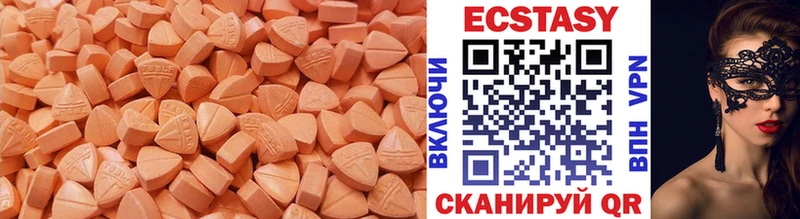 купить закладку  Сердобск  Ecstasy диски 