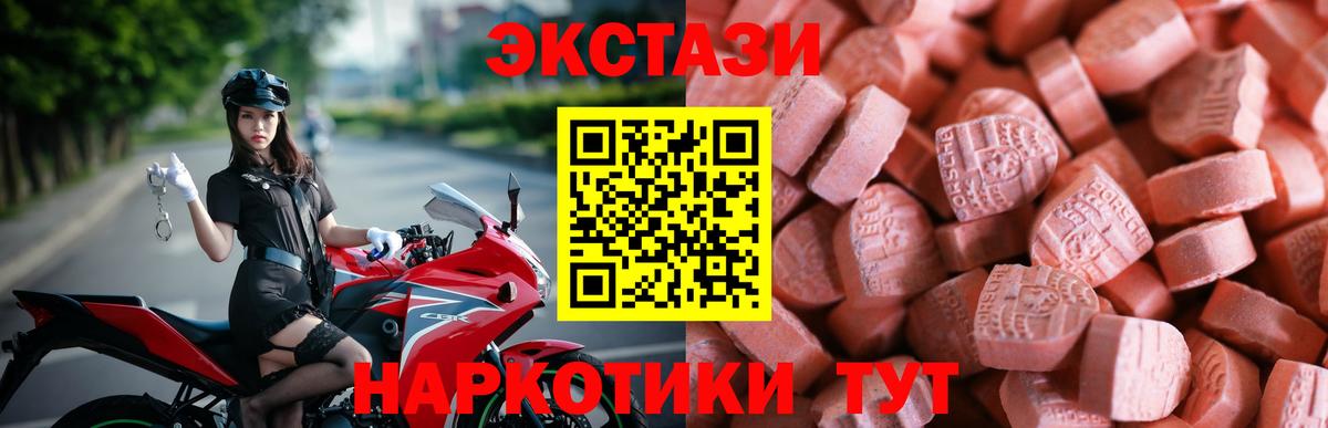 ЭКСТАЗИ 99% Сердобск
