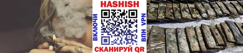 цена Сердобск ГАШ VHQ