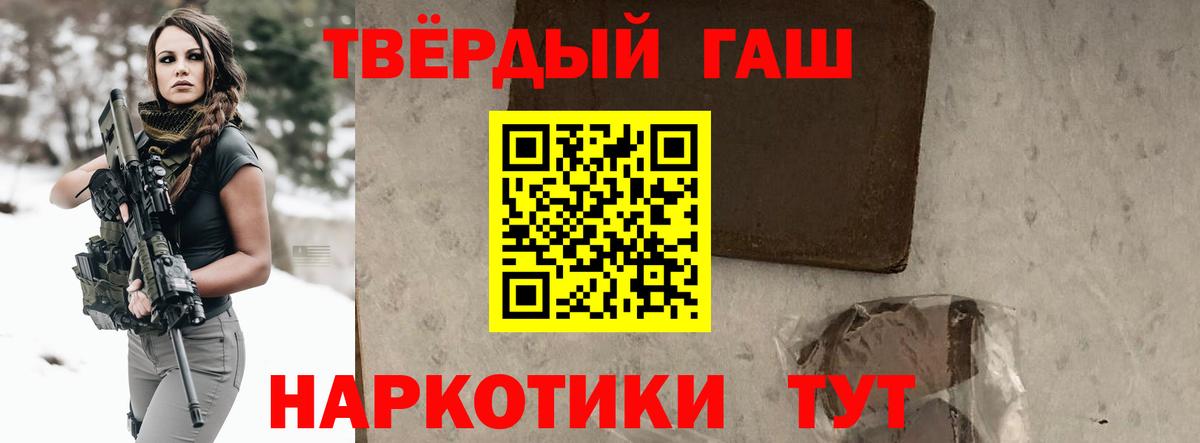 Гашиш hashish Сердобск