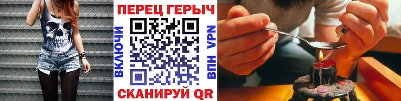 Героин афганец Сердобск
