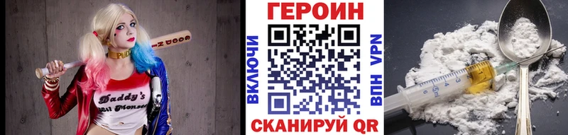 ГЕРОИН афганец  Сердобск 