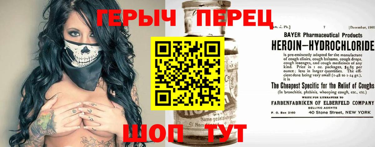 МЕТАДОН  NBOMe  Вход с VPN  ГАШ  Бошки Шишки  МЕФ   Сердобск  Cocaine 