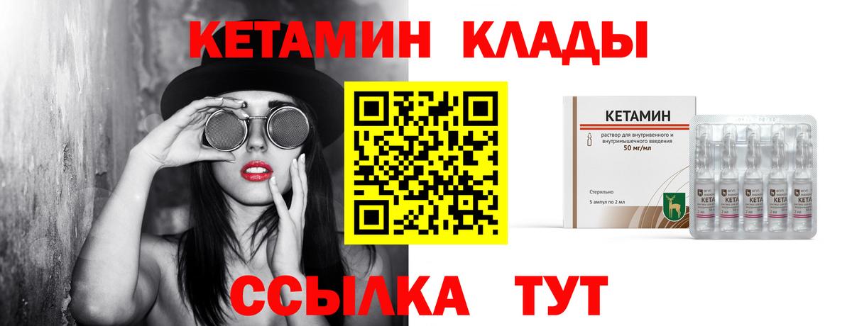 Alpha-PVP Сердобск