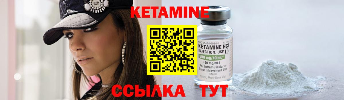КЕТАМИН VHQ  блэк спрут как зайти  Вход с VPN  Сердобск  Кетамин VHQ 