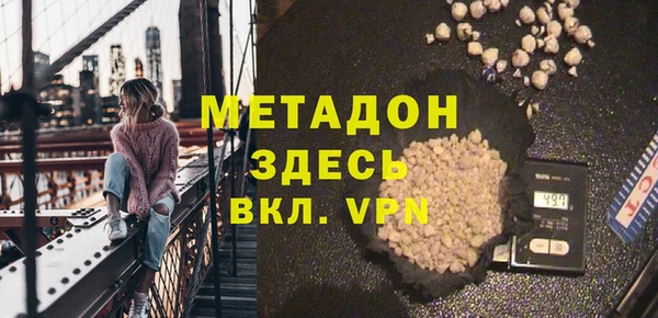 бутират Богородицк