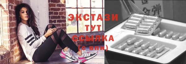 бутират Богородицк