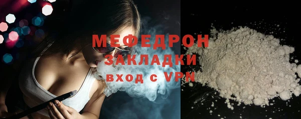 первитин Богданович