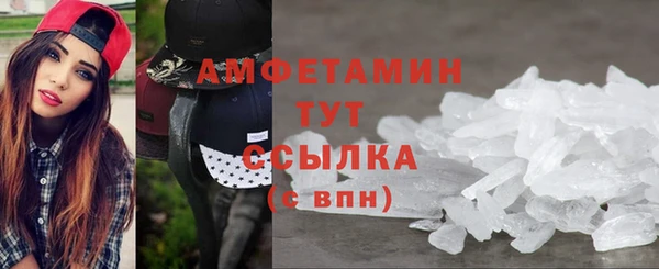 бутират Богородицк