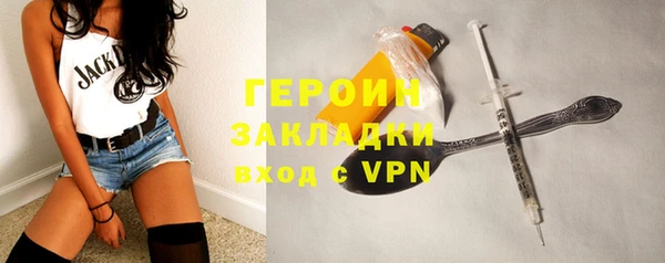бутират Богородицк