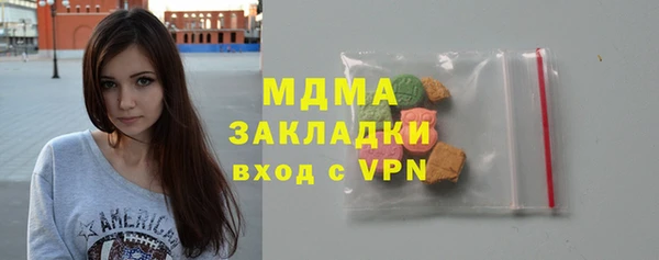 кристаллы Богородск
