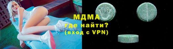 кристаллы Богородск
