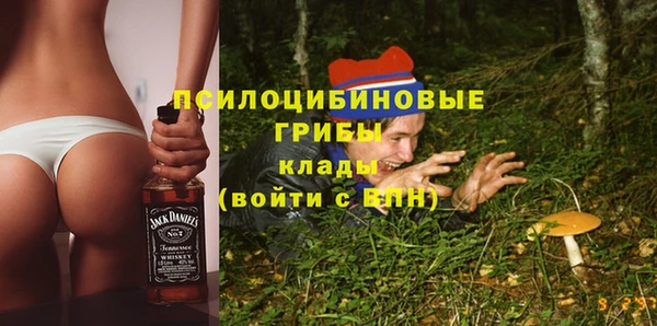 кокаин Россошь