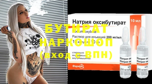 кокаин премиум Беломорск