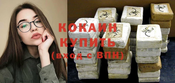 кристаллы Богородск