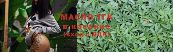 бутират Богородицк