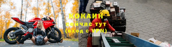 кристаллы Богородск