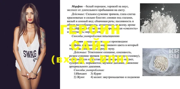 бутират Богородицк