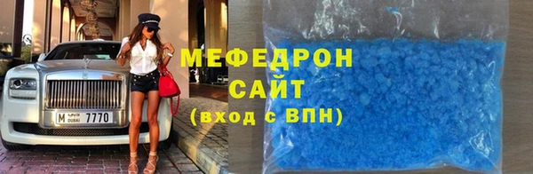 бутират Богородицк