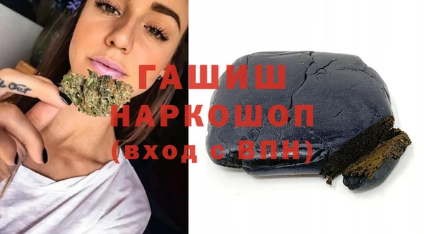 бутират Богородицк