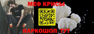 первитин Рязань