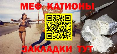 ешки Севастополь