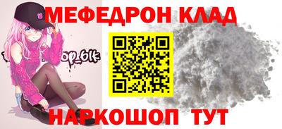 стаф Рыбинск
