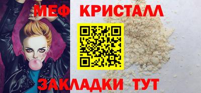 первитин Рязань