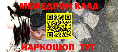 mdpv Свободный