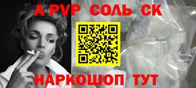 MDMA Северобайкальск