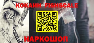 ешки Севастополь