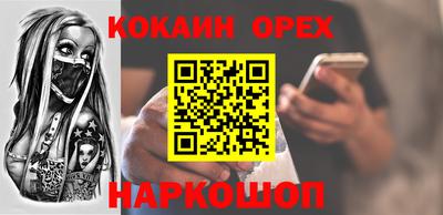 стаф Рыбинск