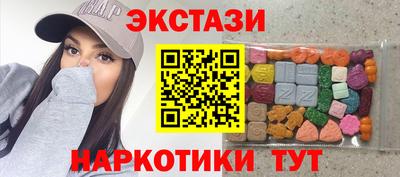 стаф Рыбинск