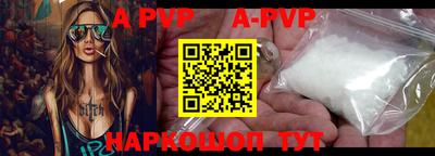 первитин Рязань