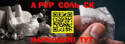 первитин Рязань