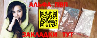 стаф Рыбинск