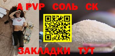 кокс Рузаевка