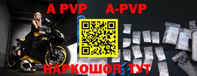 стаф Рыбинск