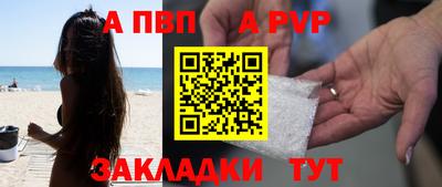 MDMA Северобайкальск
