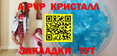стаф Рыбинск