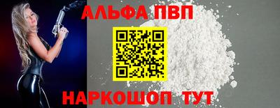первитин Рязань