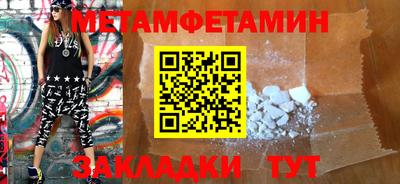 стаф Рыбинск