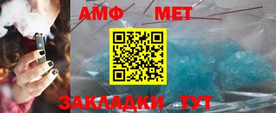 стаф Рыбинск