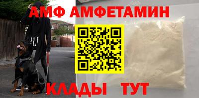 стаф Рыбинск