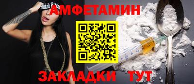 ешки Севастополь